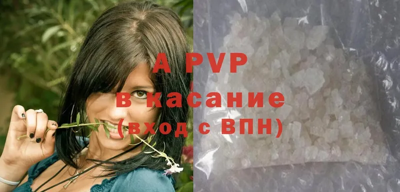 Alfa_PVP СК КРИС  дарнет шоп  Калининец 