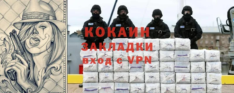 Cocaine Перу  Калининец 