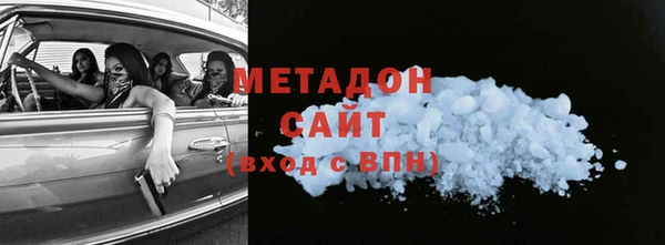 альфа пвп Вязники