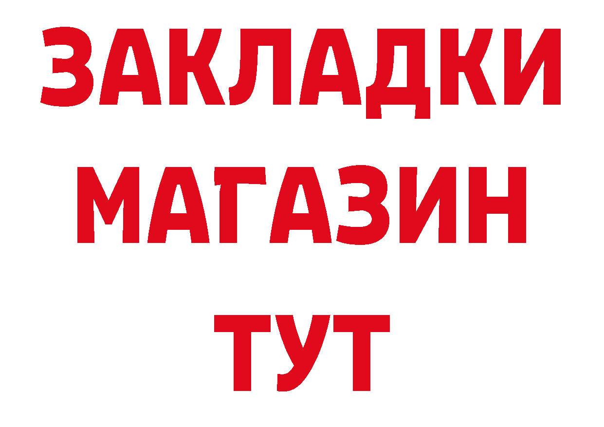 Метамфетамин пудра как войти площадка блэк спрут Калининец