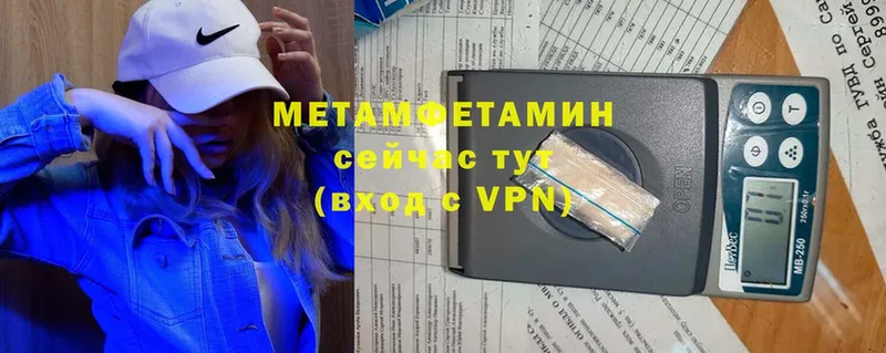 МЕТАМФЕТАМИН кристалл  Калининец 